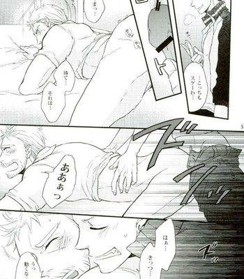 Iggy x J – JoJo dj [JP] – Gay Manga sex 52