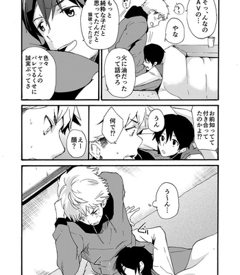 [Eichi Jijou (Takamiya)] Iede Shounen – Kinnashi, Kanashi, Yadodai wa Touzen… [JP] – Gay Manga sex 12