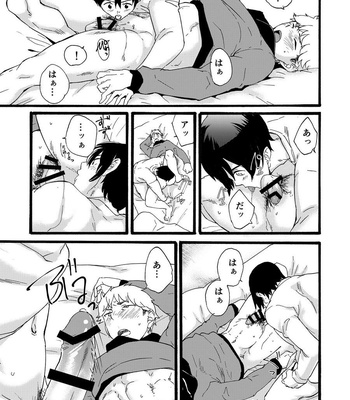 [Eichi Jijou (Takamiya)] Iede Shounen – Kinnashi, Kanashi, Yadodai wa Touzen… [JP] – Gay Manga sex 25