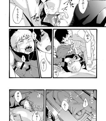 [Eichi Jijou (Takamiya)] Iede Shounen – Kinnashi, Kanashi, Yadodai wa Touzen… [JP] – Gay Manga sex 28