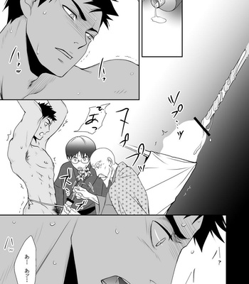 [Silt Amaro (Tomisato Fumimaro)] FLOWER [JP] – Gay Manga sex 9