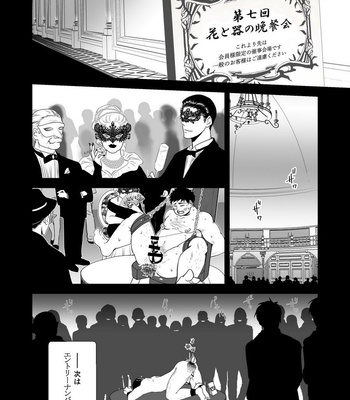 [Silt Amaro (Tomisato Fumimaro)] FLOWER [JP] – Gay Manga sex 28