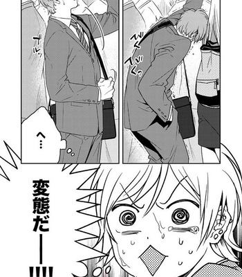 [Seikatsu Seshishou (.tt)] Kyuuso Neko o Kurau [JP] – Gay Manga sex 6