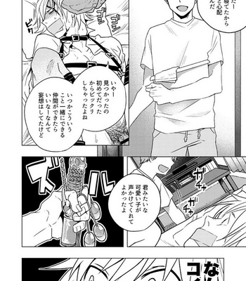 [Seikatsu Seshishou (.tt)] Kyuuso Neko o Kurau [JP] – Gay Manga sex 17