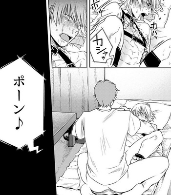 [Seikatsu Seshishou (.tt)] Kyuuso Neko o Kurau [JP] – Gay Manga sex 30