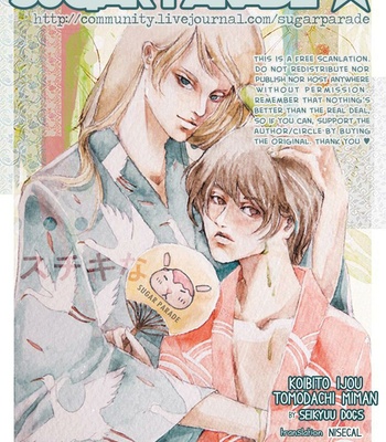[Seikyuu Dogs (KAGARI Nakiwo)] Hetalia dj – Koibito Ijou Tomodachi Miman [Eng] – Gay Manga thumbnail 001