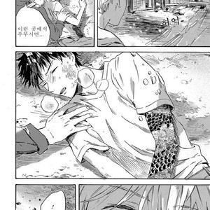 [Kiyuhiko] Nigatsu no Eden (update c.2) [kr] – Gay Manga sex 5