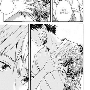 [Kiyuhiko] Nigatsu no Eden (update c.2) [kr] – Gay Manga sex 14