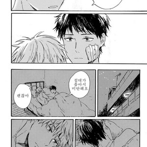 [Kiyuhiko] Nigatsu no Eden (update c.2) [kr] – Gay Manga sex 15