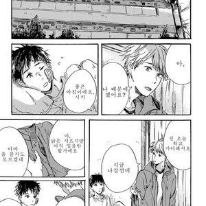 [Kiyuhiko] Nigatsu no Eden (update c.2) [kr] – Gay Manga sex 16