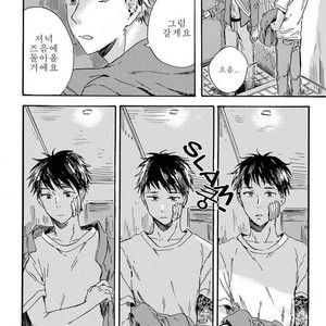 [Kiyuhiko] Nigatsu no Eden (update c.2) [kr] – Gay Manga sex 17