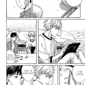 [Kiyuhiko] Nigatsu no Eden (update c.2) [kr] – Gay Manga sex 23