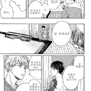 [Kiyuhiko] Nigatsu no Eden (update c.2) [kr] – Gay Manga sex 26