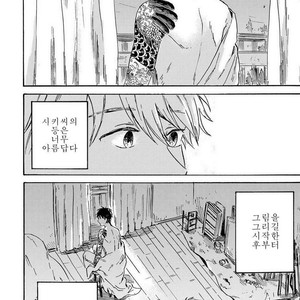 [Kiyuhiko] Nigatsu no Eden (update c.2) [kr] – Gay Manga sex 27