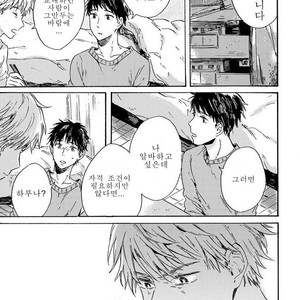 [Kiyuhiko] Nigatsu no Eden (update c.2) [kr] – Gay Manga sex 28
