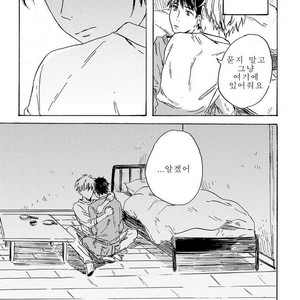 [Kiyuhiko] Nigatsu no Eden (update c.2) [kr] – Gay Manga sex 32