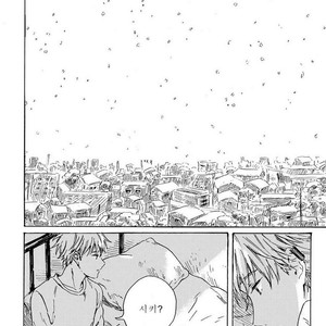 [Kiyuhiko] Nigatsu no Eden (update c.2) [kr] – Gay Manga sex 33
