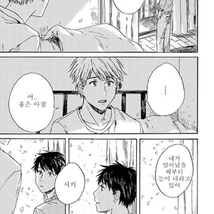 [Kiyuhiko] Nigatsu no Eden (update c.2) [kr] – Gay Manga sex 36