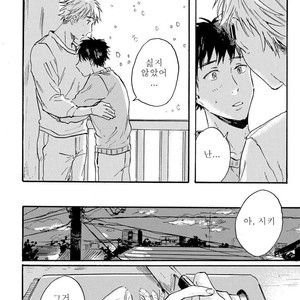 [Kiyuhiko] Nigatsu no Eden (update c.2) [kr] – Gay Manga sex 40