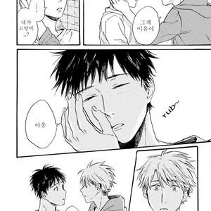 [Kiyuhiko] Nigatsu no Eden (update c.2) [kr] – Gay Manga sex 44