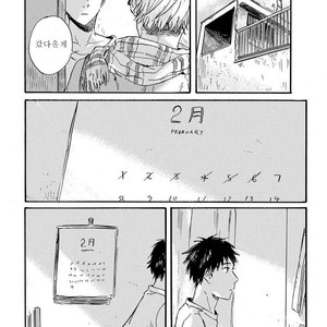 [Kiyuhiko] Nigatsu no Eden (update c.2) [kr] – Gay Manga sex 50