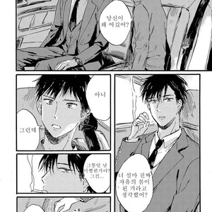 [Kiyuhiko] Nigatsu no Eden (update c.2) [kr] – Gay Manga sex 54