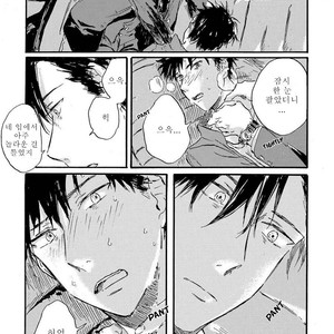 [Kiyuhiko] Nigatsu no Eden (update c.2) [kr] – Gay Manga sex 55