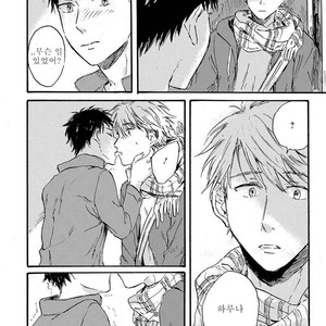 [Kiyuhiko] Nigatsu no Eden (update c.2) [kr] – Gay Manga sex 58