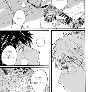 [Kiyuhiko] Nigatsu no Eden (update c.2) [kr] – Gay Manga sex 61