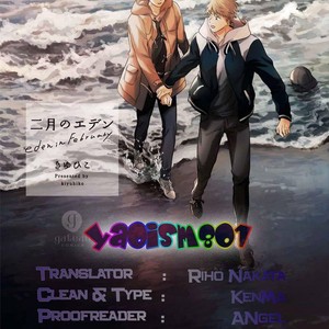[Kiyuhiko] Nigatsu no Eden (update c.2) [kr] – Gay Manga sex 65