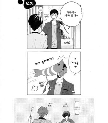 [cartoon-tv (Uyu)] Cat and Mouse – High☆Speed! dj [kr] – Gay Manga sex 6