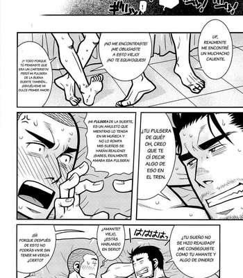 [Masamune Kokichi] Matsu no Ma 3 [Esp] – Gay Manga sex 20