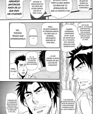 [Masamune Kokichi] Matsu no Ma 3 [Esp] – Gay Manga sex 37