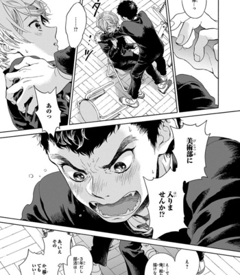 [ARAI Yoshimi] Iki o Tomete, Ugokanai de [JP] – Gay Manga sex 15
