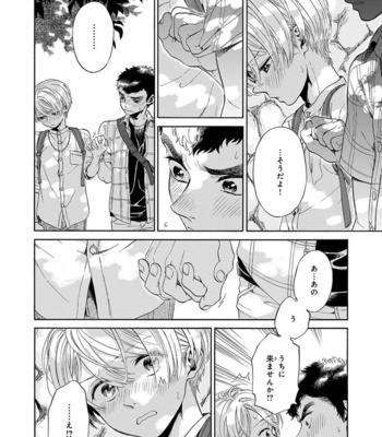 [ARAI Yoshimi] Iki o Tomete, Ugokanai de [JP] – Gay Manga sex 138