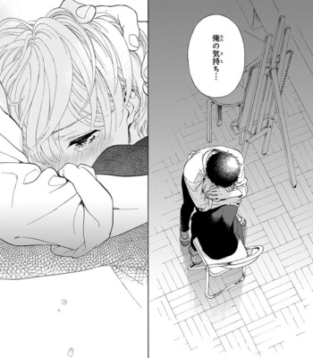 [ARAI Yoshimi] Iki o Tomete, Ugokanai de [JP] – Gay Manga sex 94