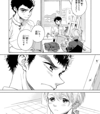 [ARAI Yoshimi] Iki o Tomete, Ugokanai de [JP] – Gay Manga sex 107