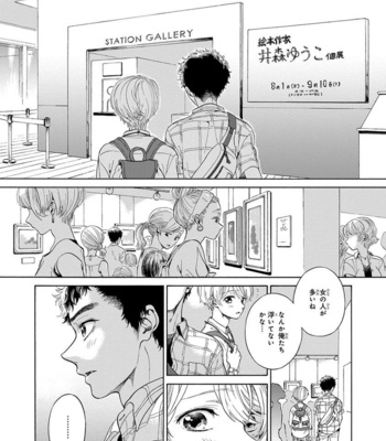 [ARAI Yoshimi] Iki o Tomete, Ugokanai de [JP] – Gay Manga sex 130