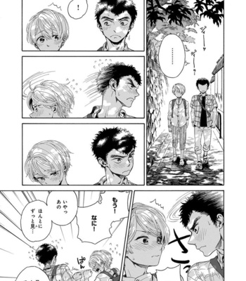 [ARAI Yoshimi] Iki o Tomete, Ugokanai de [JP] – Gay Manga sex 137