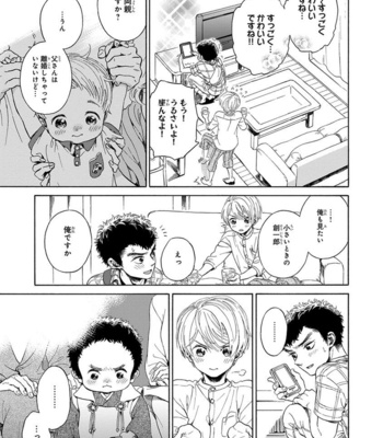 [ARAI Yoshimi] Iki o Tomete, Ugokanai de [JP] – Gay Manga sex 141