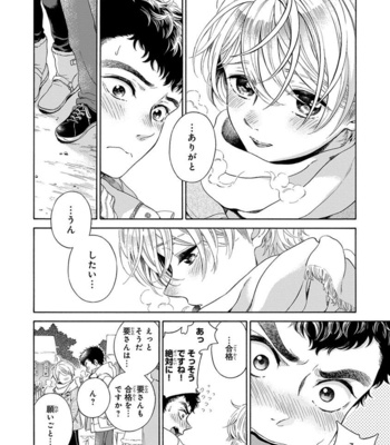 [ARAI Yoshimi] Iki o Tomete, Ugokanai de [JP] – Gay Manga sex 156
