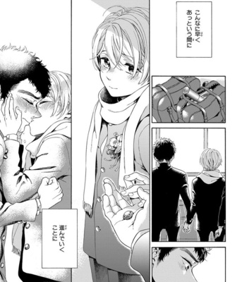 [ARAI Yoshimi] Iki o Tomete, Ugokanai de [JP] – Gay Manga sex 173