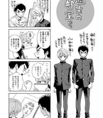 [ARAI Yoshimi] Iki o Tomete, Ugokanai de [JP] – Gay Manga sex 176