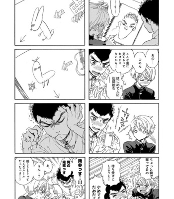 [ARAI Yoshimi] Iki o Tomete, Ugokanai de [JP] – Gay Manga sex 177