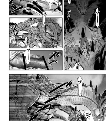 [FOOLISH FACTORY (hPa)] INCERTri – Monster Hunter dj [kr] – Gay Manga sex 11
