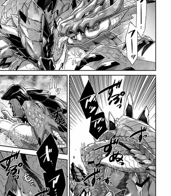[FOOLISH FACTORY (hPa)] INCERTri – Monster Hunter dj [kr] – Gay Manga sex 14