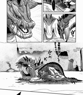 [FOOLISH FACTORY (hPa)] INCERTri – Monster Hunter dj [kr] – Gay Manga sex 20