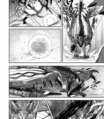 [FOOLISH FACTORY (hPa)] INCERTri – Monster Hunter dj [kr] – Gay Manga sex 27