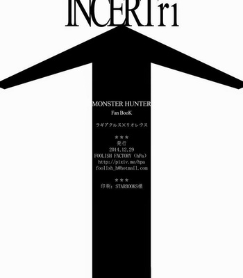 [FOOLISH FACTORY (hPa)] INCERTri – Monster Hunter dj [kr] – Gay Manga sex 29