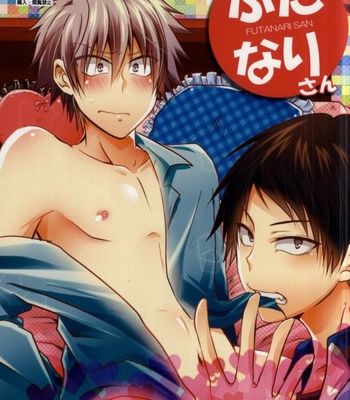 [Mizutama (Saari)] Futanari-san – Kuroko no Basuke dj [Eng] – Gay Manga thumbnail 001